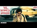 Japan Movie Song Hindi Version