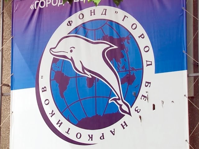 Старики-разбойники