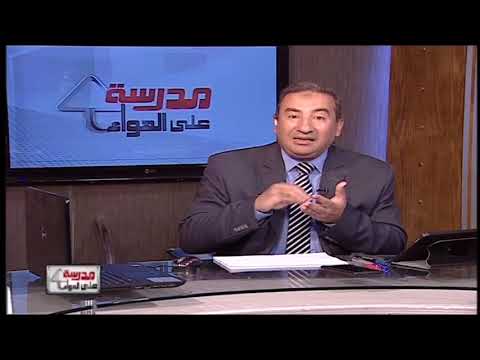 لغة عربية 2 ثانوي ( نحو : لا النافية للجنس / قراءة : مصريون / قصة  ) د سعيد هاشم 20-04-2019