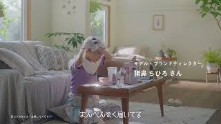 おしゃれのプロが試した 染めムラ問題編(6秒)tate