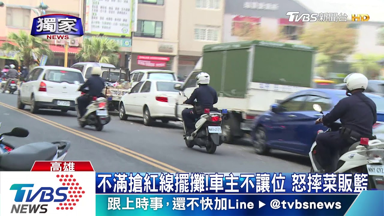 不滿搶紅線擺攤!車主不讓位 怒摔菜販籃