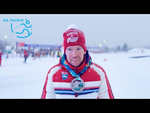 Лыжи Илья Семиков — серебряный призёр скиатлона на 30 км в Сыктывкаре.