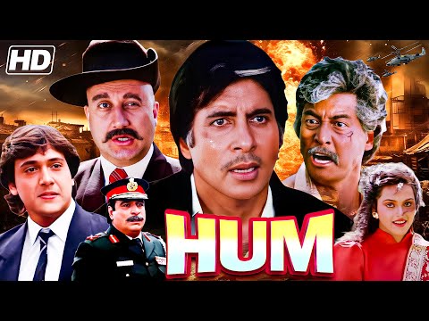 बॉलीवुड की जबरदस्त मूवी ( Hum ) Amitabh Bachchan, Govinda, Kimi Katkar | Full HD Movie