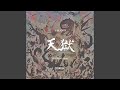 6andz (feat. SWN Cutzwar & Trill Boat)