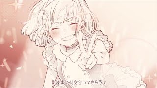 ✧ No.1 - HoneyWorks / Lucia(Cover)