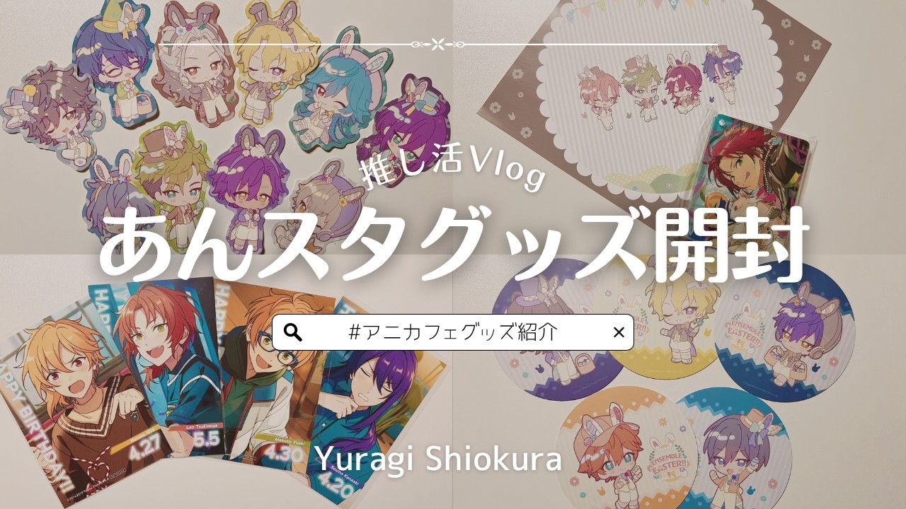 YouTubeサムネイル