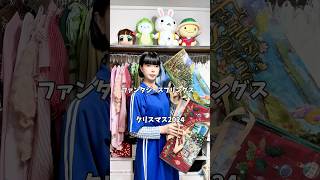 タカラジェンヌよりディズニーバッグ持ってる元宝塚アイドル#宝塚 #ディズニー #アイドル