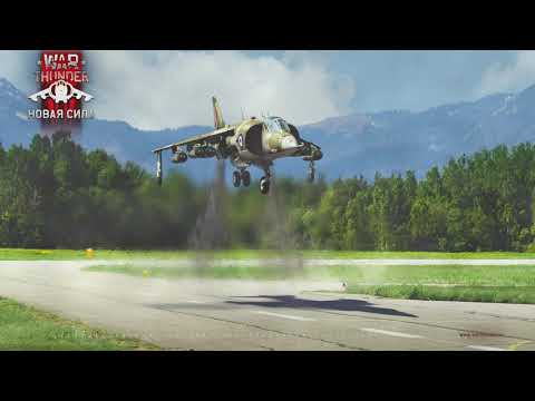 War Thunder 2.0 Original Soundtrack - Air Track 4
