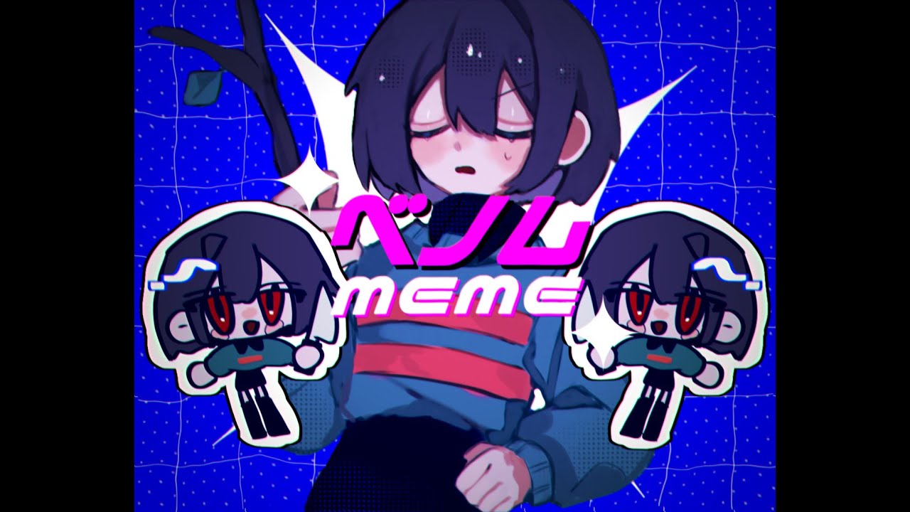 Venom meme【Undertale】