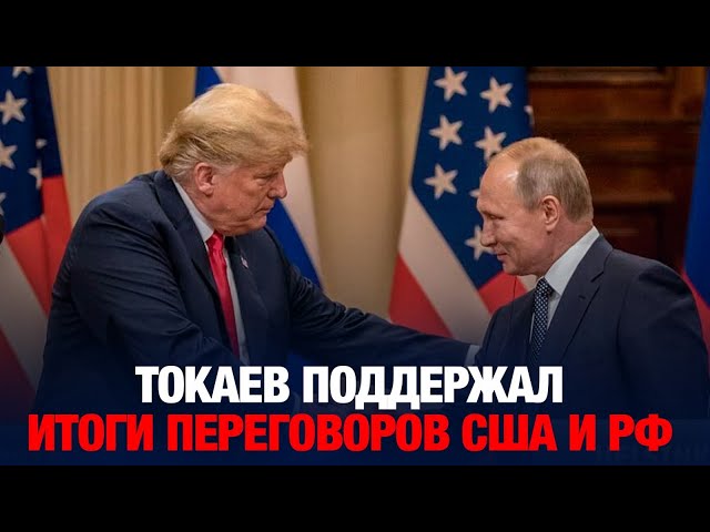 Главные новости 19.03.2025 г.