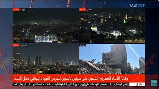 الهجوم الأمريكي الإسرائيلي على إيران، غياب الأسس القانونية لشن الحرب. ECCI