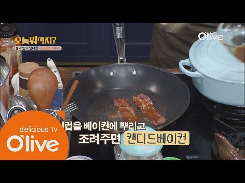 What Shall We Eat Today? 시럽 없이도 ′캔디드베이컨′ 가능! 160229 EP.131