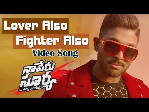 Naa Peru Surya, Naa Illu India