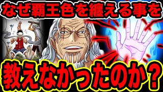 ワンピース考察 カイドウがリトルガーデンに行って略奪行為をしていた伏線を徹底検証 最新ワノ国ビブルカード考察 ワンピース ネタバレ One Piece考察 موقع ويب حيث يمكنك مشاهدة مقاطع فيديو موسيقية مجانية