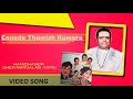 Ennada Thamizh Kumara Padmashri Dr Sirkazhi S Govindarajan Manidhanum Dheivamagalam 1975
