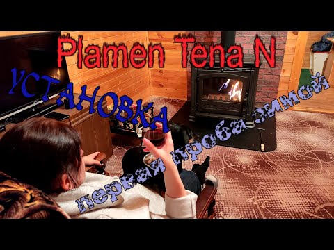Plamen Tena N  Установка, обзор.