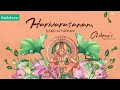 Ghibran's Spiritual Series | Harivarasanam - Lord Ayyappa Song Lyric Video | Ghibran | Sharreth