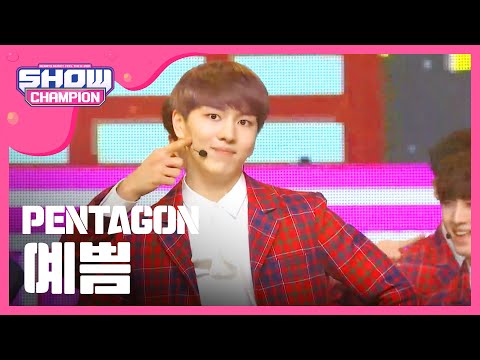Show Champion EP.212 PENTAGON - Pretty Pretty