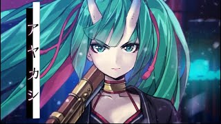 【元まとい使いが】アヤカシ/ 歌ってみた@猫のあ