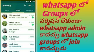 How to Create and Share Whatsapp Group Link // telugu // lucky technical