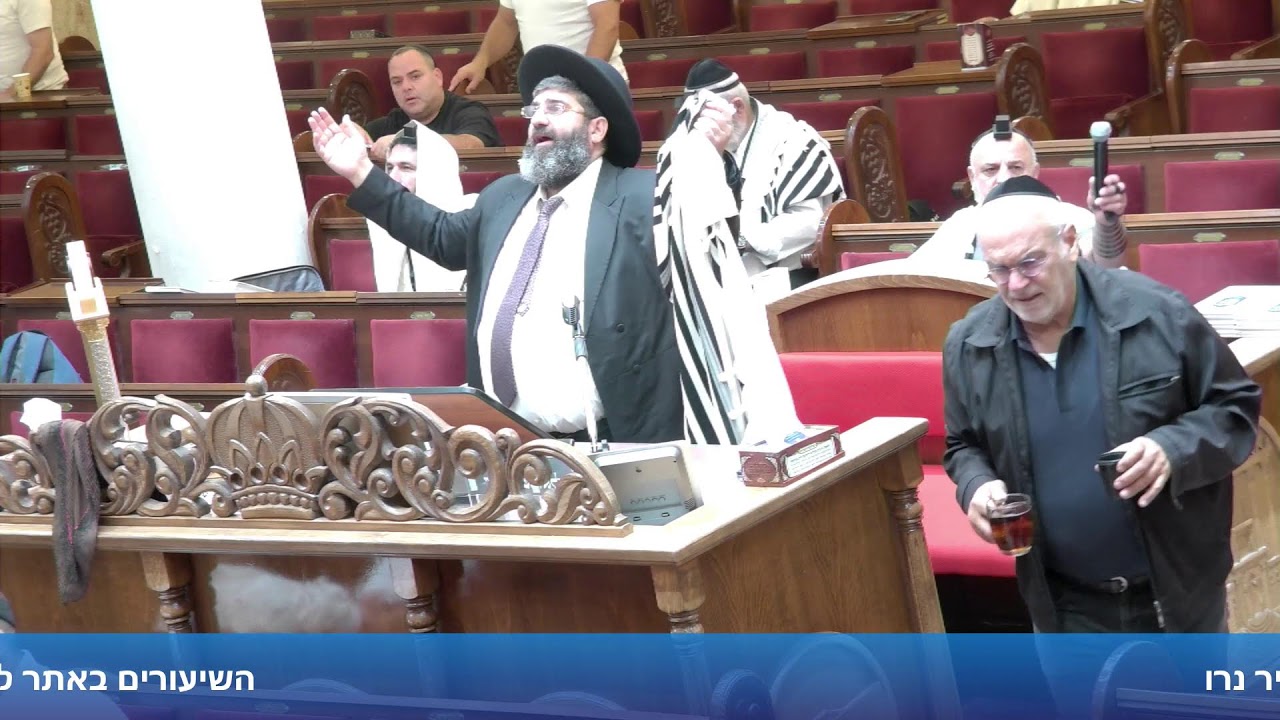 סליחות באשמורת הבוקר עם הרה"ג אייל עמרמי