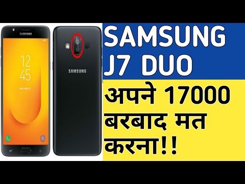 download lagu mp3 mp4 Samsung J7 Duo Price In India, download lagu Samsung J7 Duo Price In India gratis, unduh video klip Samsung J7 Duo Price In India