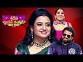 Sridevi Drama Company Once More 29th September 2025 Full Episode Rashmi Indraja ETV Telugu