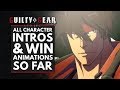 GUILTY GEAR STRIVE | All Character Intros, Outros & Victory Animations So Far