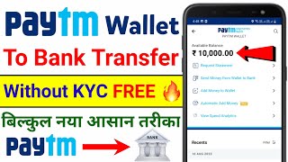 Paytm Wallet to Bank Transfer Without KYC | How to Transfer Paytm Wallet to Bank Account Without KYC