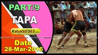 (1) Tapa (Barnala) Kabaddi Tourament 28 March 2016
