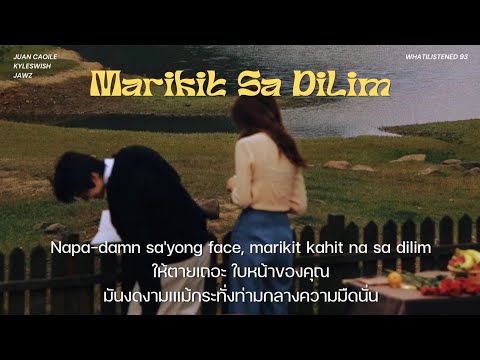 [THAISUB] Juan Caoile & Kyleswish - Marikit Sa Dilim ft. JAWZ แปลเพลง #tiktok