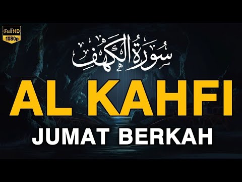 SURAH AL-KAHFI JUMAT BERKAH | Murottal Al-Quran yang sangat Merdu | By Alaa Aqel