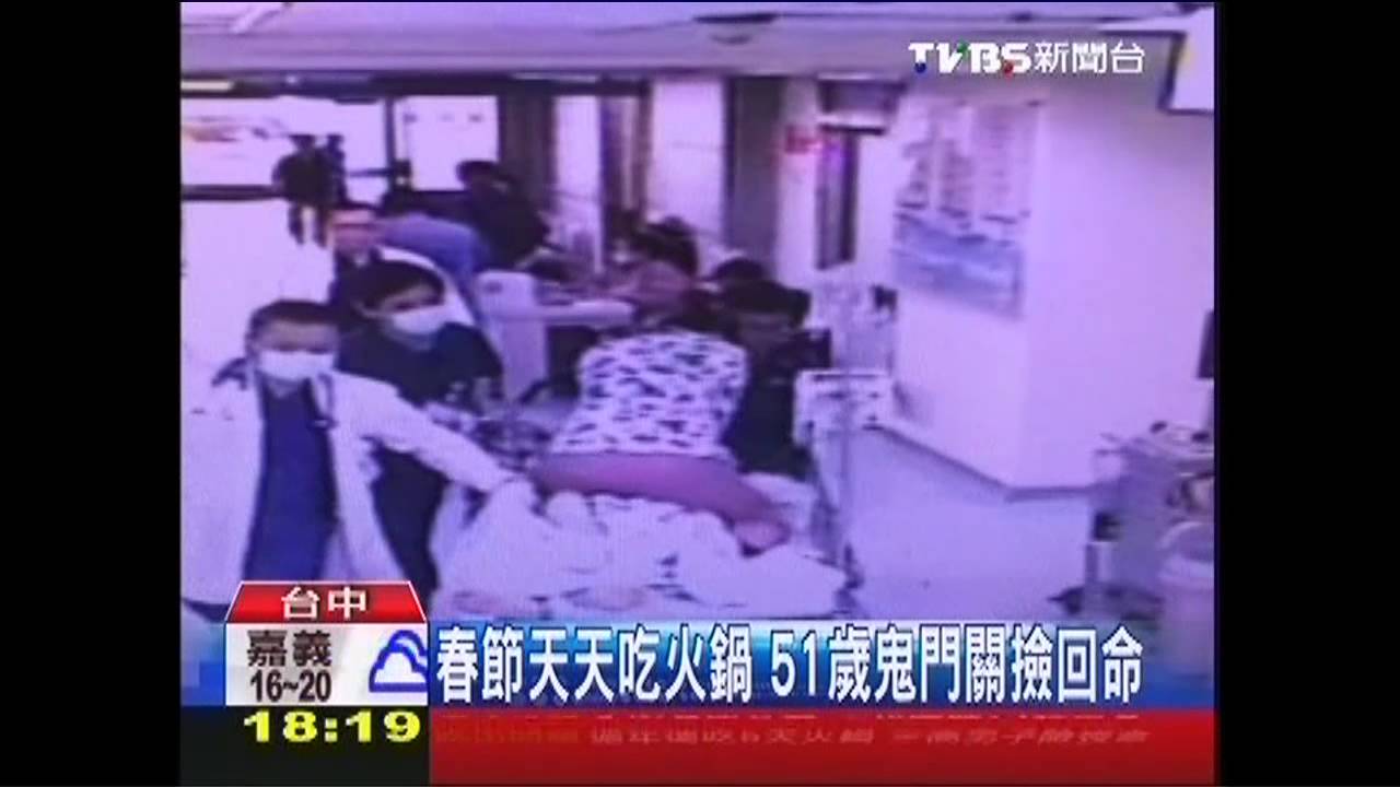 過年6天吃火鍋　51歲男心跳停！趴餐桌
