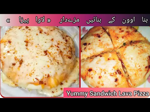 Lava Pizza without Oven|Sandwich Lava Pizza|Lava Pizza recipe by Cook with Bushra Zohaib