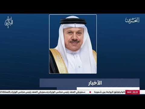 الأخبار توقع برنامج التعاون بين أكاديمية محمد بن مبارك للدراسات الدبلوماسية ومعهد الأمير سعود الفيصل
