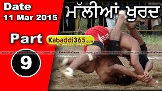 Mallian Khurd (Nakodar)  Kabaddi Tournament 11 Mar 2015 Part 1 by Kabaddi365.com