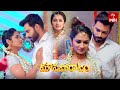 Jala Jala Jalapaatham Song Mouna Poratam Mon Sat 3 00pm ETV Telugu