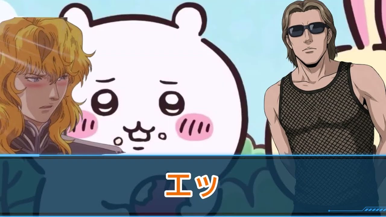 サウナええ湯伝説　『サウナなき整い』【この著作権侵害動画がすごい！　2025受賞】