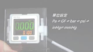 Download lagu KITA 壓力傳感器 KP47 mp3