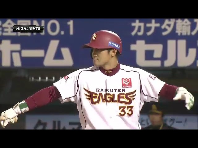 10月6日 東北楽天ゴールデンイーグルス 対 福岡ソフトバンクホークス ハイライト