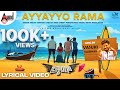Ayyayyo Rama Lyrical Video | Vasuki Vaibhav | Baang | Raghu Dixit | Shanvi| Ritvik Muralidhar| Baang