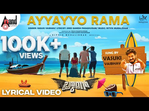 Ayyayyo Rama Lyrical Video | Vasuki Vaibhav | Baang | Raghu Dixit | Shanvi| Ritvik Muralidhar| Baang