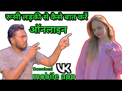 How can I impress a Russian girl on chat | How do you talk to Russian girls online  | Sethi25vlog