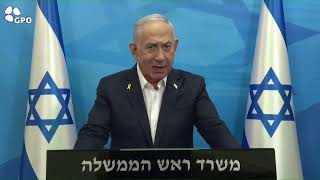 Statement by PM Netanyahu (עדכוני משרד ראש הממשלה) - התמונה מוצגת ישירות מתוך אתר האינטרנט יוטיוב. זכויות היוצרים בתמונה שייכות ליוצרה. קישור קרדיט למקור התוכן נמצא בתוך דף הסרטון