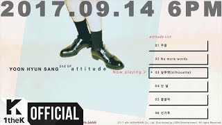 [Teaser] YOON HYUN SANG(윤현상) _ attitude List