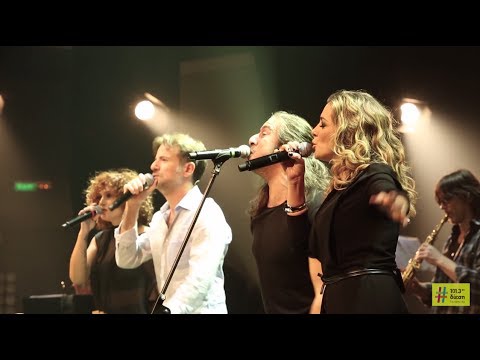 Παράβαση - Ζουγανέλη, Μαραβέγιας, Μποφίλιου, Χαρούλης (live) Δίεση 101,3 fm