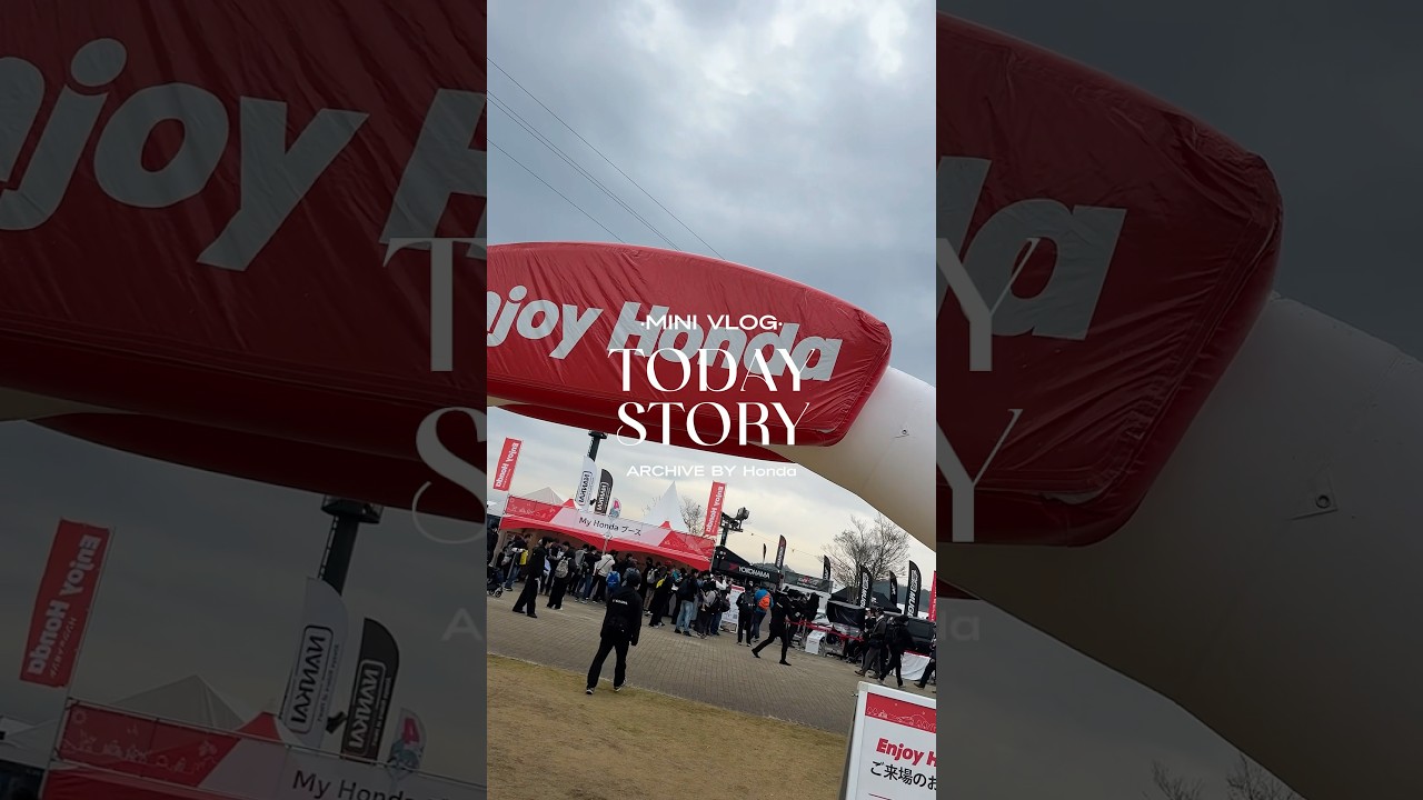Enjoy Honda 2026開幕❗️ワクワクのイベントが満載です😆