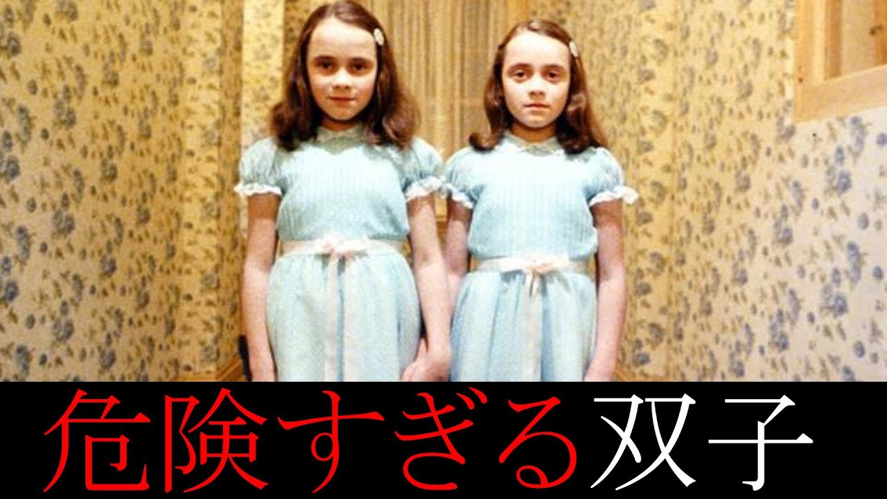 【衝撃】意味が分かると怖い話がツッコミどころ満載だったwwwwww【ツッコミ】【都市伝説】
