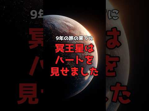 降格された星が、9年越しに微笑んだ。 のサムネイル