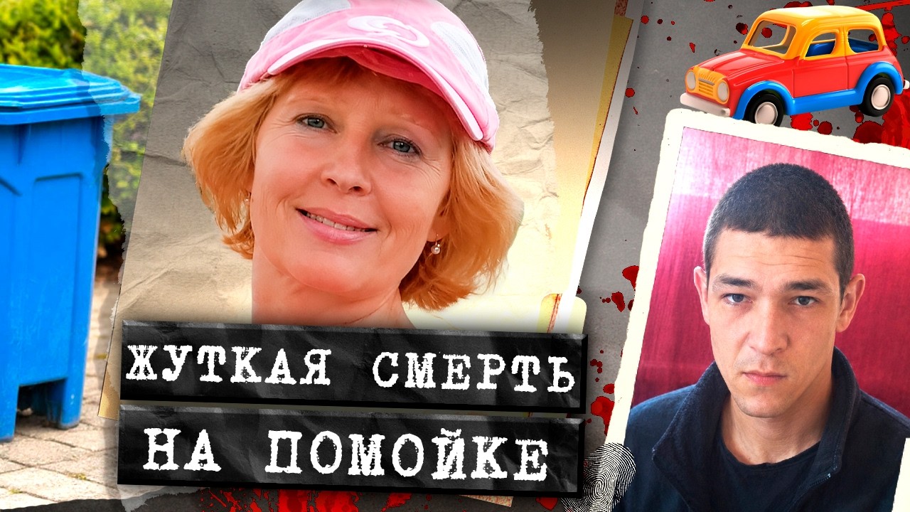 Как убийство невинной женщины превратилось в двойную трагедию в Иваново?